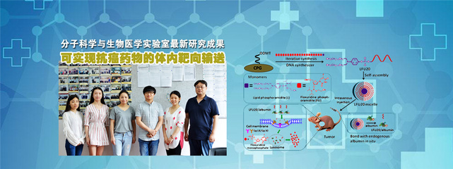 【发展巡礼】化工院 从标杆引领到主动内化——探索医学研究与试验发展领域的师德建设新路径