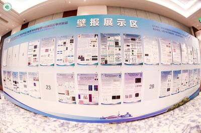 第七次中国口腔医学研究实验室联盟发展战略研讨会在济南开幕 共探口腔医学研究与试验发展新蓝图